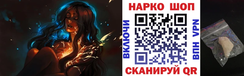 Цена Гаврилов Посад Alpha PVP  ГАШИШ  Псилоцибиновые грибы  Бошки Шишки 