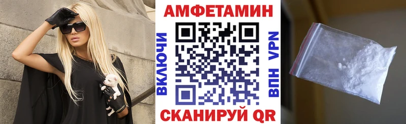 Amphetamine 98%  закладки  Гаврилов Посад 