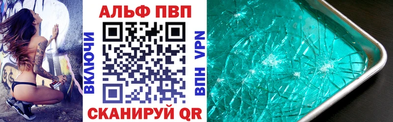 Alpha-PVP мука  хочу   omg как войти  Гаврилов Посад 