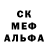 Метадон кристалл Markekoff