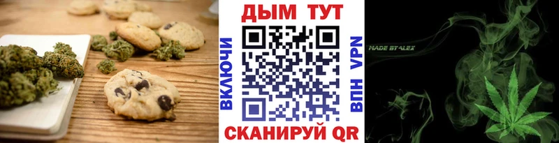 hydra зеркало  сайты даркнета как зайти  Cannafood марихуана  Гаврилов Посад 