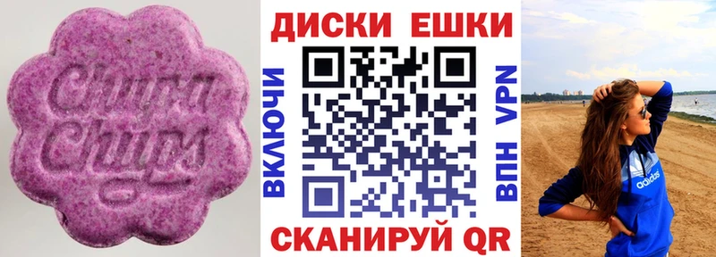 мега онион  Гаврилов Посад  Ecstasy круглые 