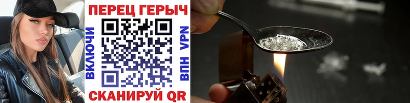 купить наркотики сайты  Гаврилов Посад  мега сайт  Героин Heroin 