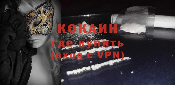 кокаин Аркадак