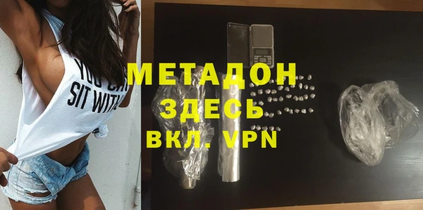 молекула духа Алзамай