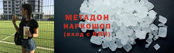 кокаин Аркадак