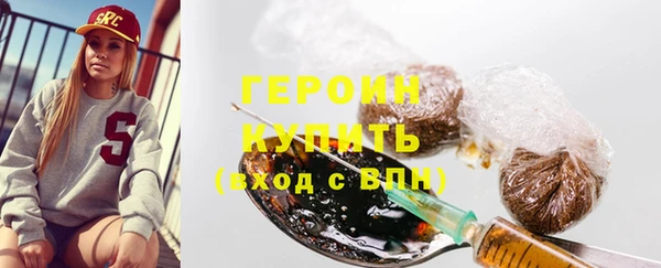 кокаин Валуйки