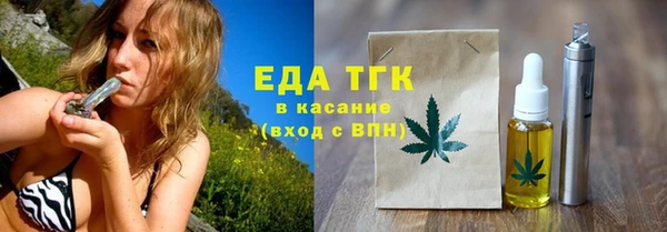 кокаин Аркадак