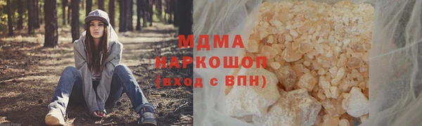 дмт Арсеньев