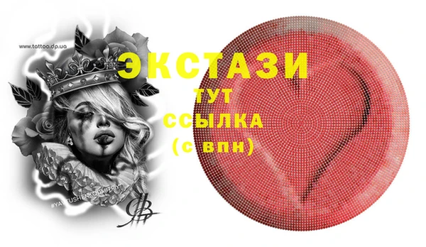 дурь Армянск
