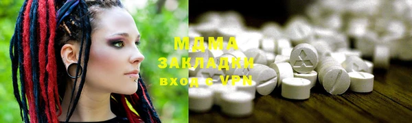 кокаин Аркадак