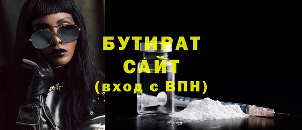 дурь Армянск