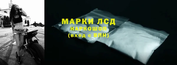 кокаин Аркадак