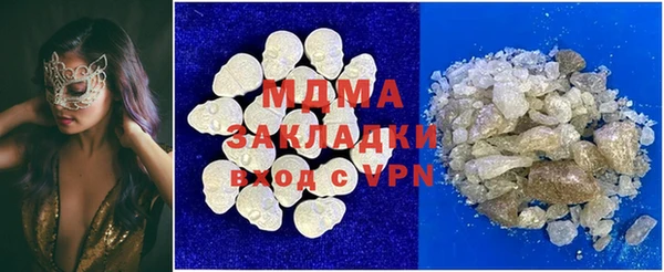 кокаин Аркадак