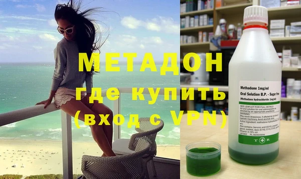 дурь Армянск