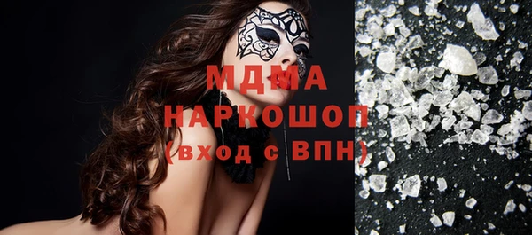 СК Бутурлиновка