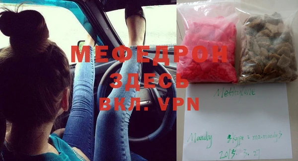 дурь Армянск