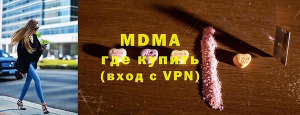 кокаин Аркадак
