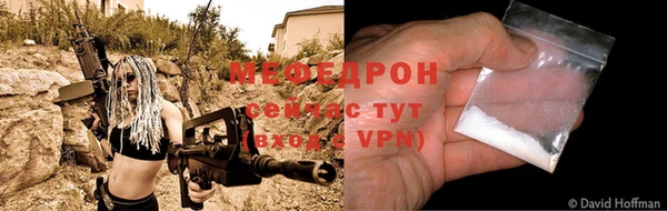 мескалин Болохово