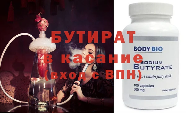 кокаин Аркадак