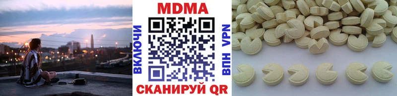 MDMA Molly  Гаврилов Посад 