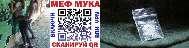 МЕФ 4 MMC  Гаврилов Посад 