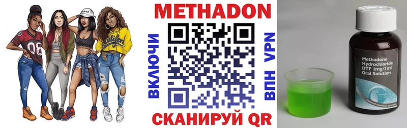 наркота  Гаврилов Посад  МЕТАДОН белоснежный 