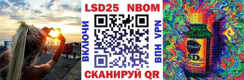продажа наркотиков  Гаврилов Посад  Марки N-bome 1,8мг 
