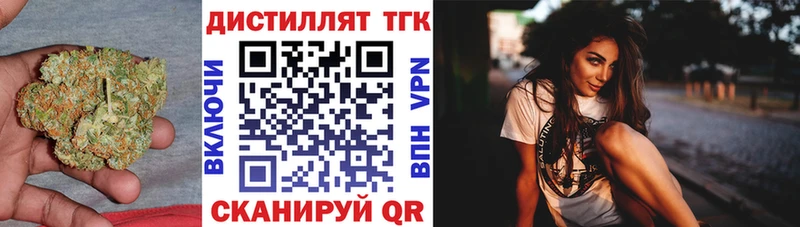 Дистиллят ТГК Wax  магазин    hydra ТОР  Гаврилов Посад 