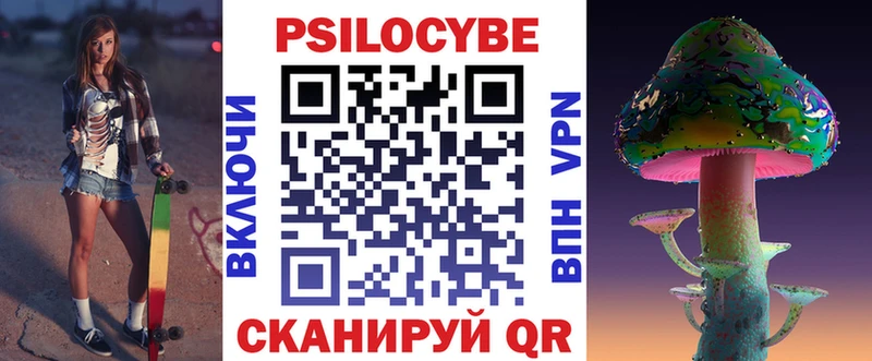 Галлюциногенные грибы мицелий ссылка на мегу сайт Гаврилов Посад
