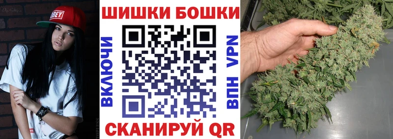 где можно купить   Гаврилов Посад  МАРИХУАНА план 